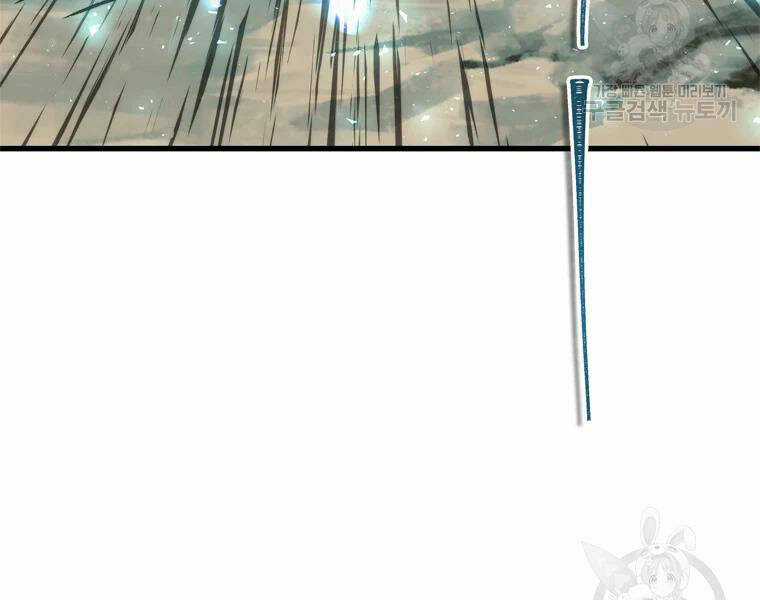 Vua Thăng Cấp - Chương 113 - Trang 225