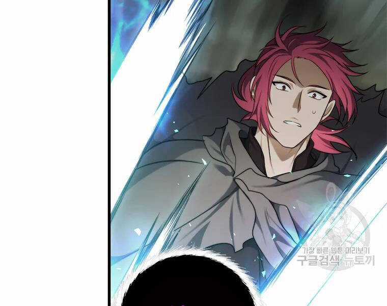 Vua Thăng Cấp - Chương 113 - Trang 228