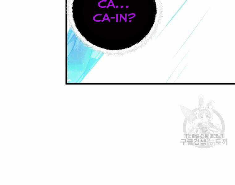 Vua Thăng Cấp - Chương 113 - Trang 229