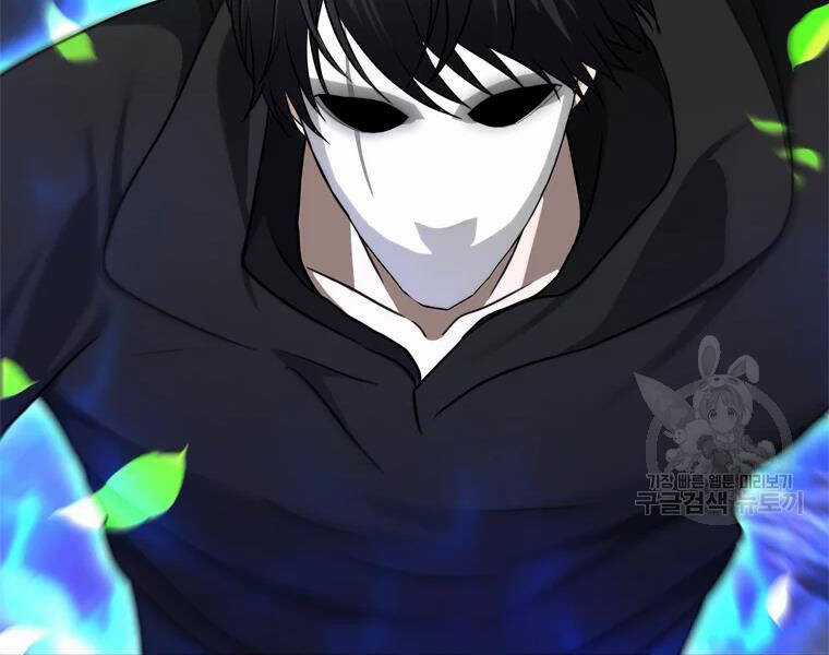 Vua Thăng Cấp - Chương 113 - Trang 24