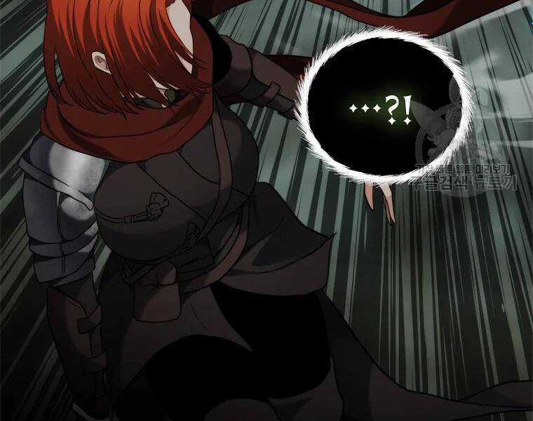 Vua Thăng Cấp - Chương 113 - Trang 233