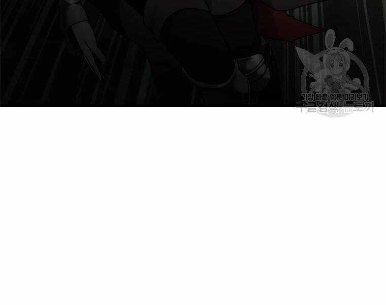 Vua Thăng Cấp - Chương 113 - Trang 234