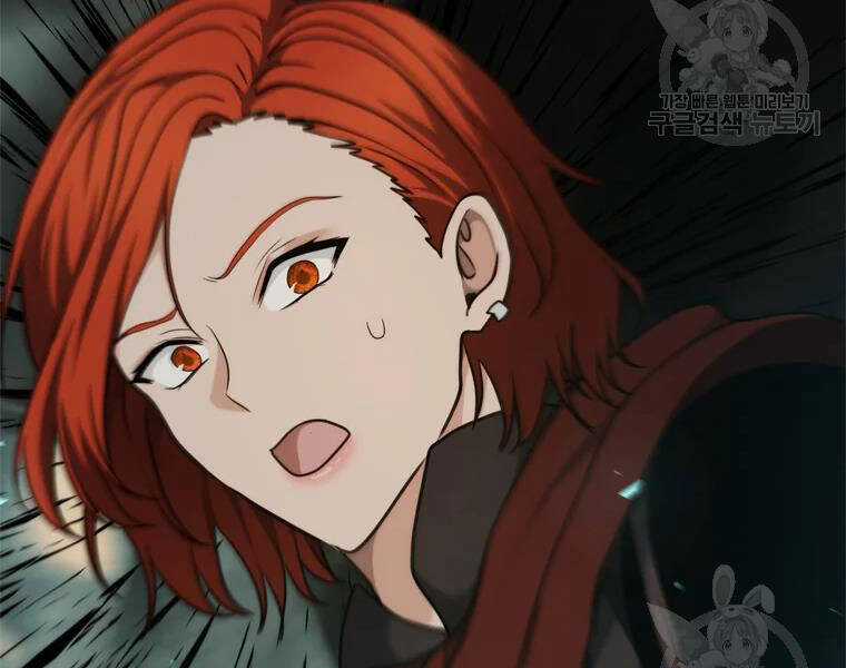 Vua Thăng Cấp - Chương 113 - Trang 236