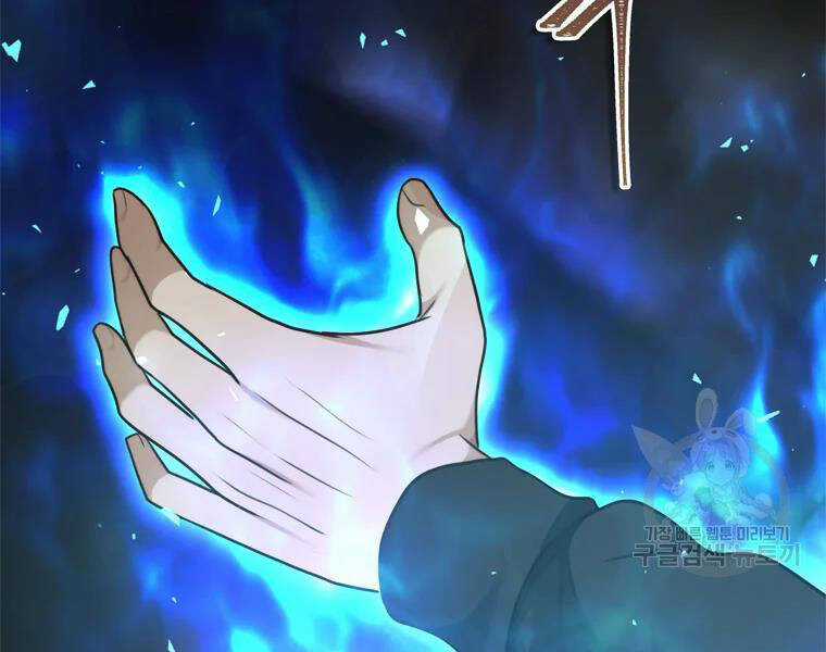 Vua Thăng Cấp - Chương 113 - Trang 239