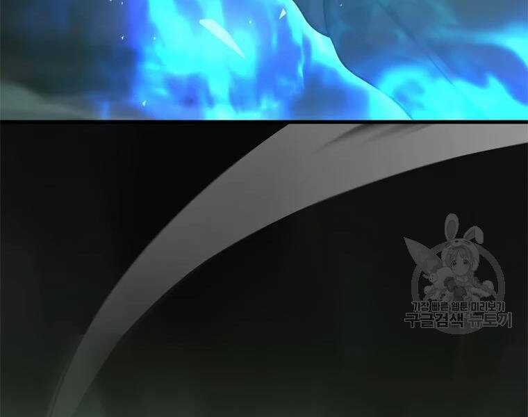 Vua Thăng Cấp - Chương 113 - Trang 240