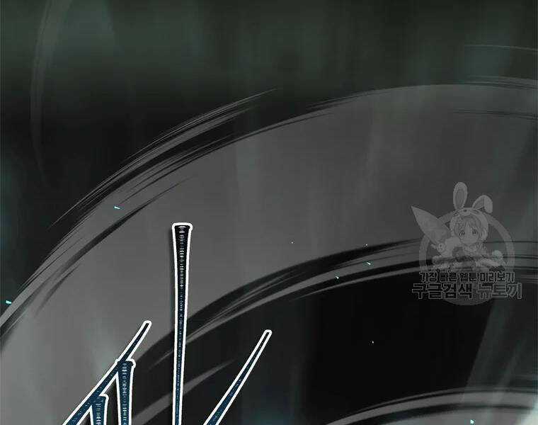 Vua Thăng Cấp - Chương 113 - Trang 241