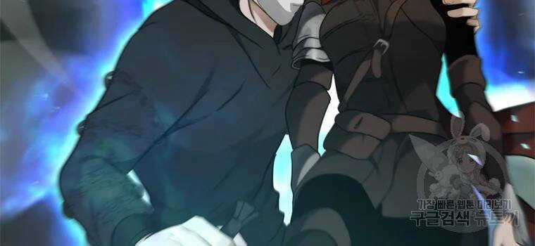 Vua Thăng Cấp - Chương 113 - Trang 243