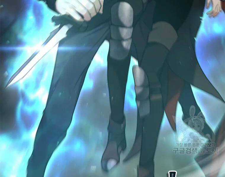 Vua Thăng Cấp - Chương 113 - Trang 244