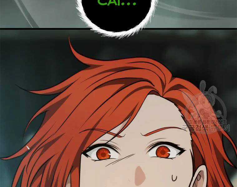 Vua Thăng Cấp - Chương 113 - Trang 246