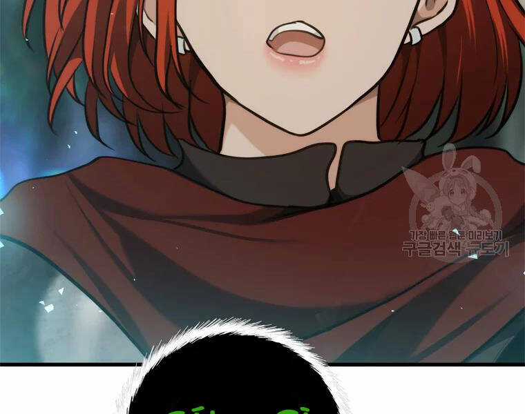 Vua Thăng Cấp - Chương 113 - Trang 247