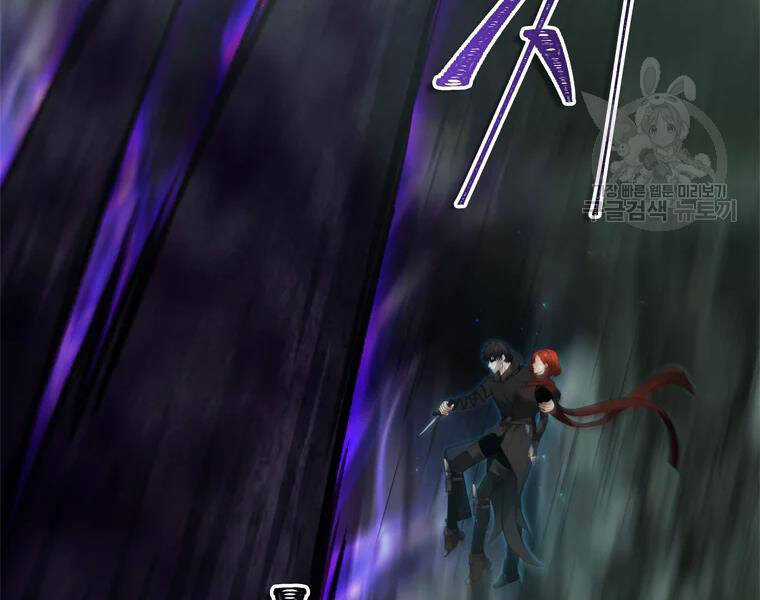 Vua Thăng Cấp - Chương 113 - Trang 250