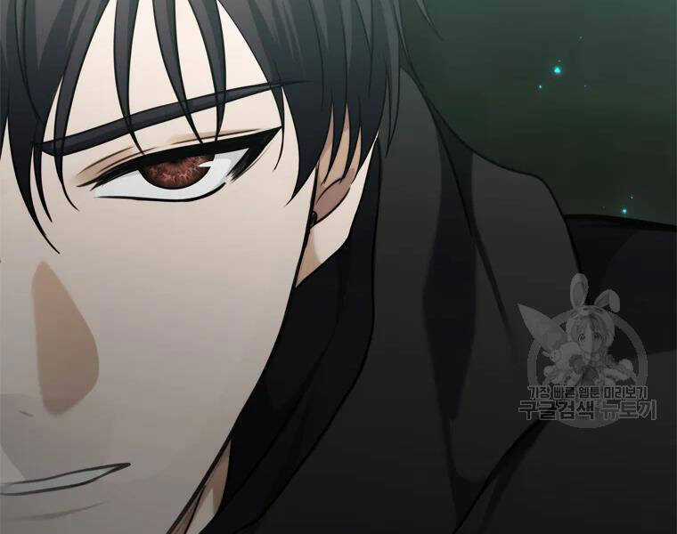 Vua Thăng Cấp - Chương 113 - Trang 256