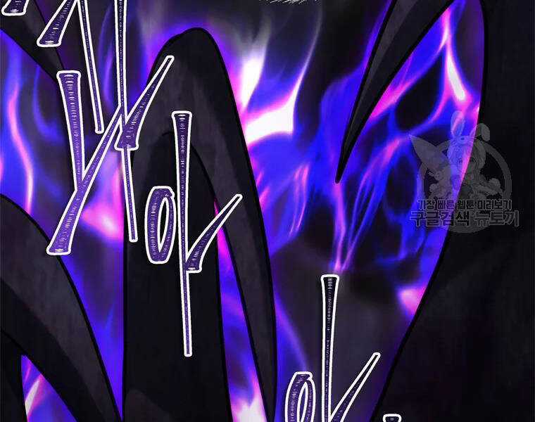 Vua Thăng Cấp - Chương 113 - Trang 259