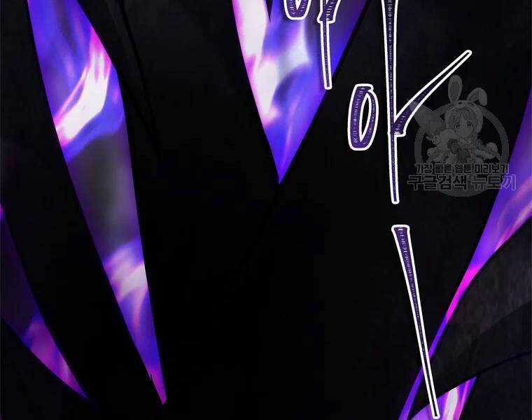 Vua Thăng Cấp - Chương 113 - Trang 260