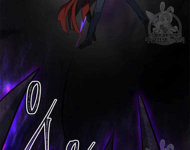 Vua Thăng Cấp - Chương 113 - Trang 262