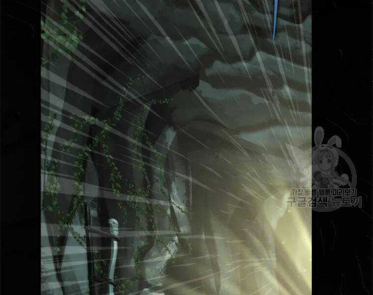 Vua Thăng Cấp - Chương 113 - Trang 30