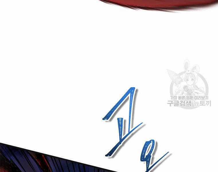 Vua Thăng Cấp - Chương 113 - Trang 4