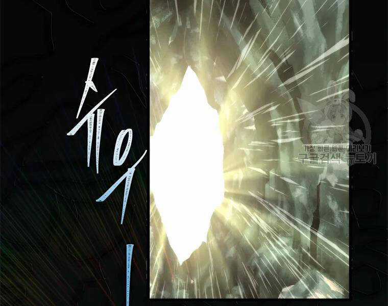 Vua Thăng Cấp - Chương 113 - Trang 32