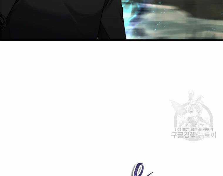 Vua Thăng Cấp - Chương 113 - Trang 40