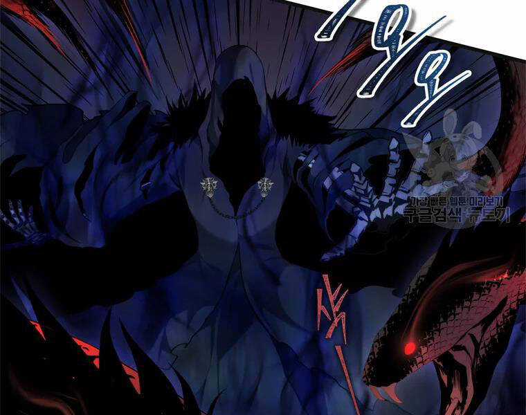 Vua Thăng Cấp - Chương 113 - Trang 5