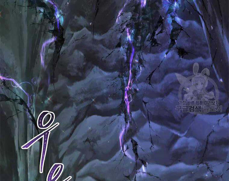 Vua Thăng Cấp - Chương 113 - Trang 42