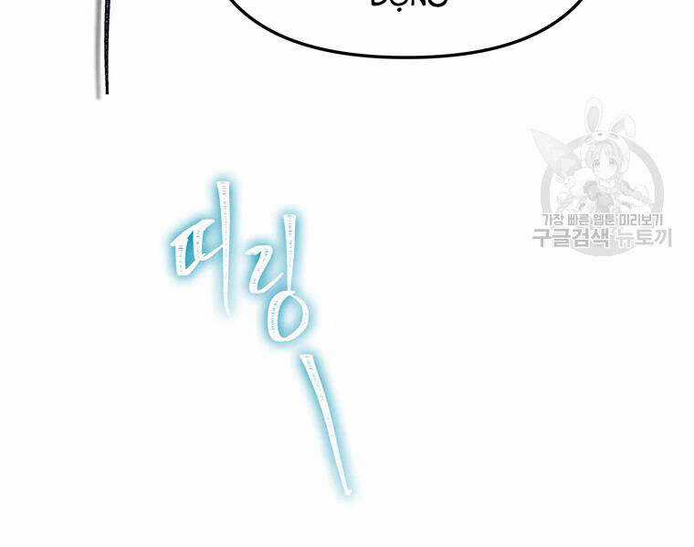 Vua Thăng Cấp - Chương 113 - Trang 44