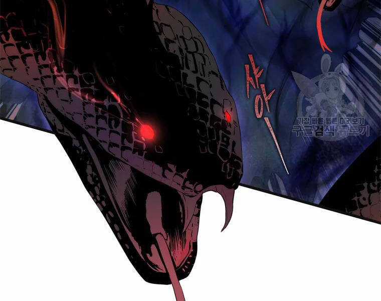 Vua Thăng Cấp - Chương 113 - Trang 6