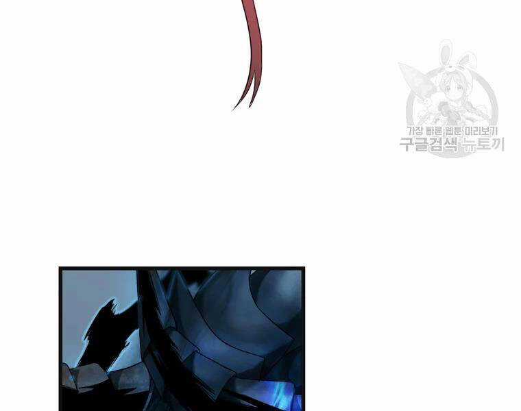 Vua Thăng Cấp - Chương 113 - Trang 7