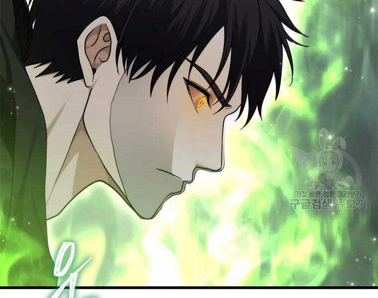 Vua Thăng Cấp - Chương 113 - Trang 68