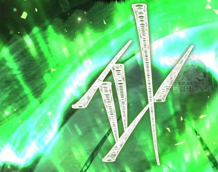 Vua Thăng Cấp - Chương 113 - Trang 70