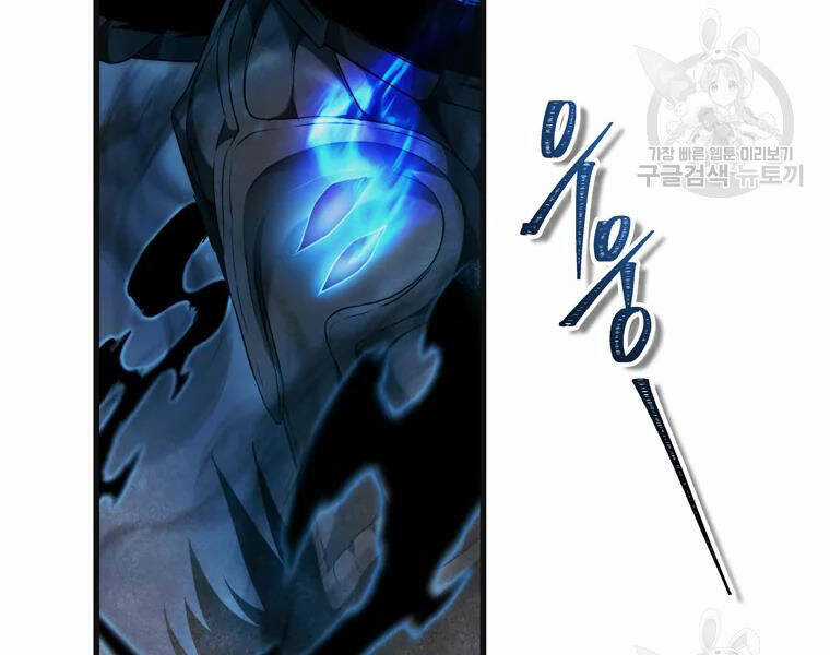 Vua Thăng Cấp - Chương 113 - Trang 8