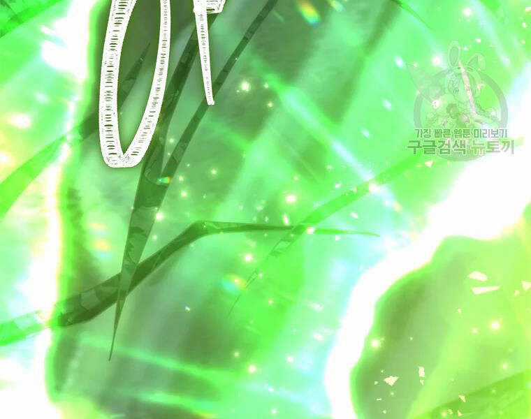 Vua Thăng Cấp - Chương 113 - Trang 72