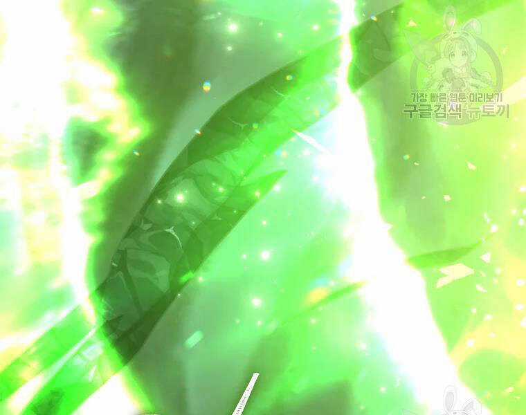 Vua Thăng Cấp - Chương 113 - Trang 73