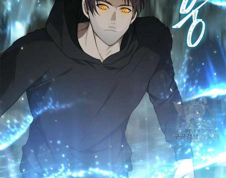 Vua Thăng Cấp - Chương 113 - Trang 78