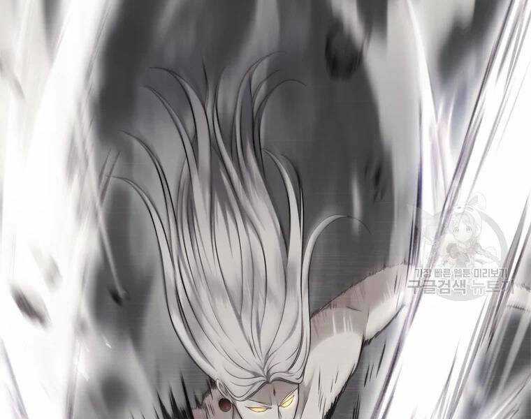 Vua Thăng Cấp - Chương 113 - Trang 84