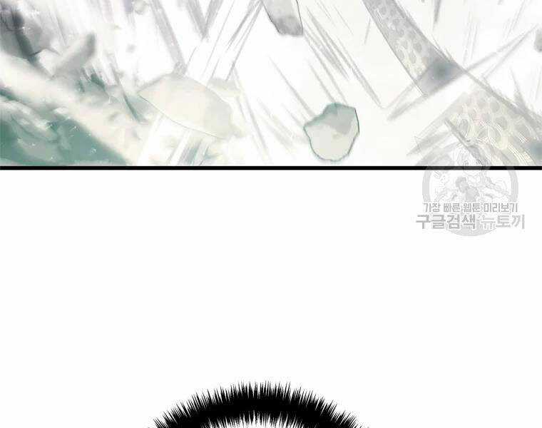 Vua Thăng Cấp - Chương 113 - Trang 86