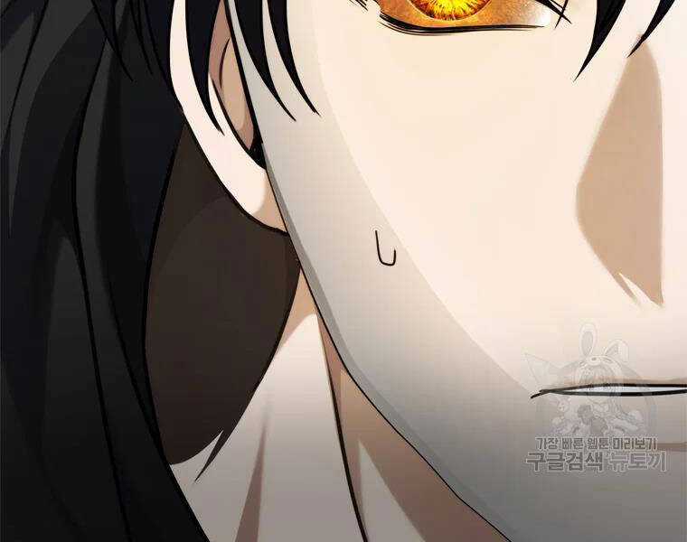 Vua Thăng Cấp - Chương 113 - Trang 93