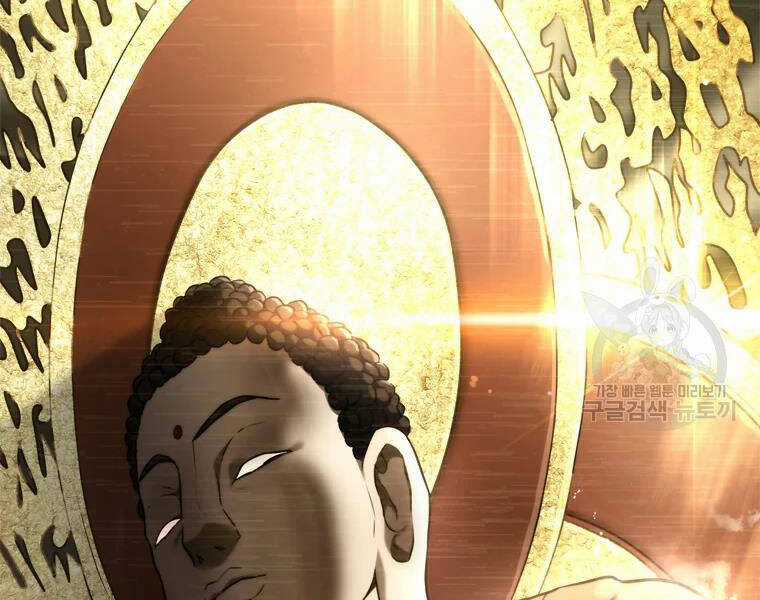 Vua Thăng Cấp - Chương 113 - Trang 95