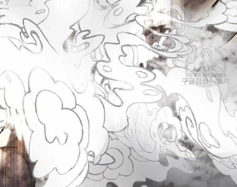 Vua Thăng Cấp - Chương 113 - Trang 98