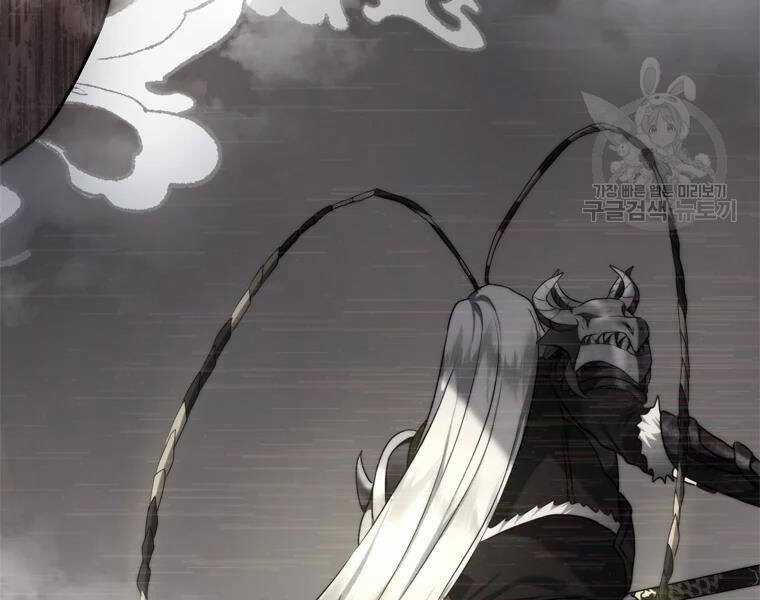 Vua Thăng Cấp - Chương 113 - Trang 99