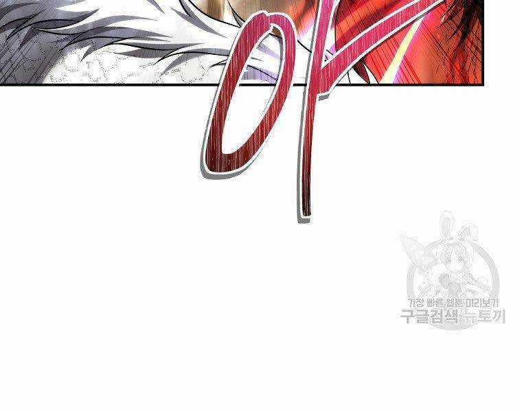 Vua Thăng Cấp - Chương 124 - Trang 101