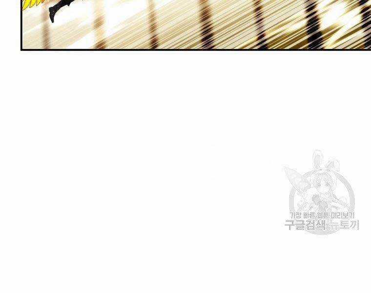 Vua Thăng Cấp - Chương 124 - Trang 146