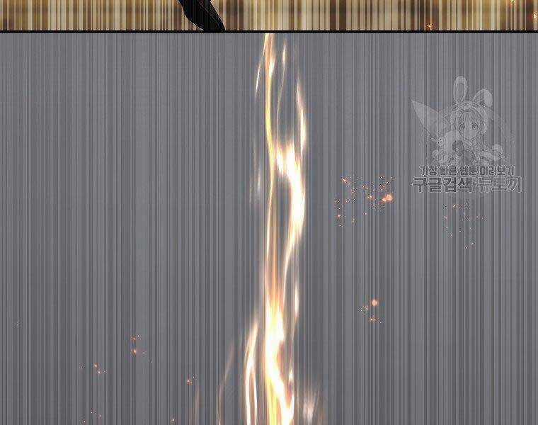 Vua Thăng Cấp - Chương 124 - Trang 150