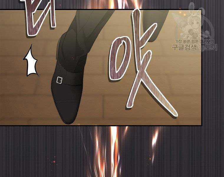 Vua Thăng Cấp - Chương 124 - Trang 152