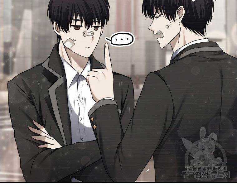 Vua Thăng Cấp - Chương 124 - Trang 188