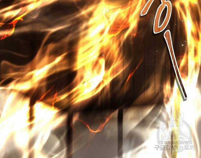 Vua Thăng Cấp - Chương 124 - Trang 199