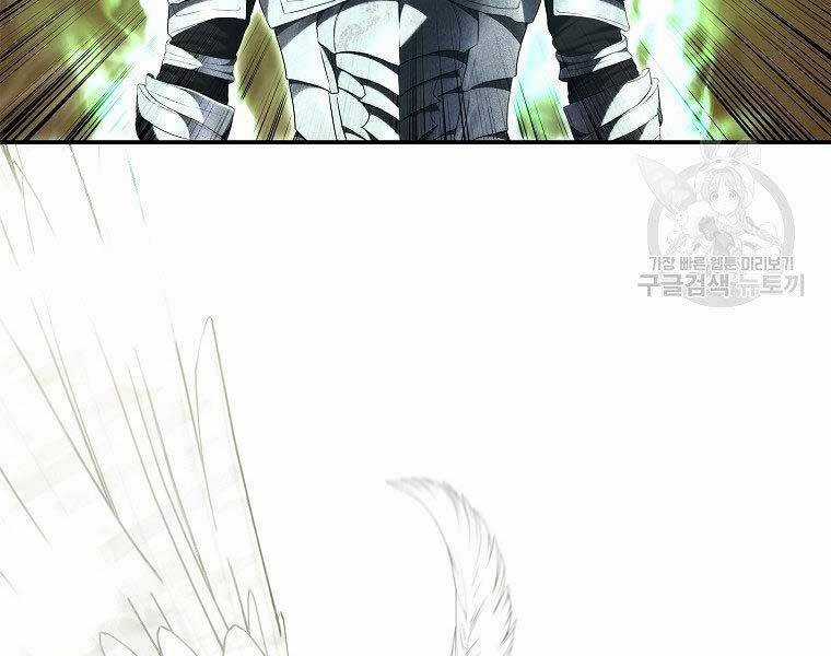 Vua Thăng Cấp - Chương 124 - Trang 6