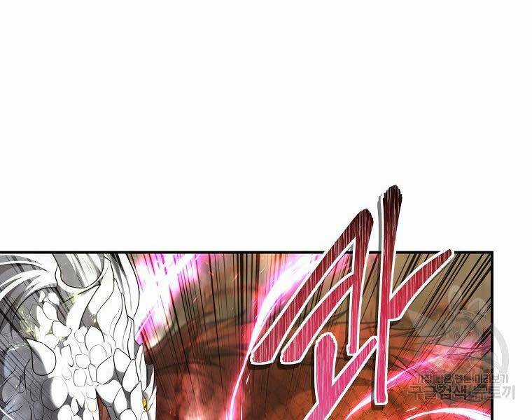 Vua Thăng Cấp - Chương 124 - Trang 99