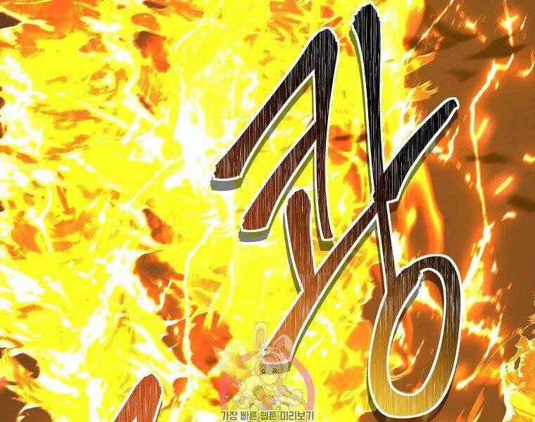 Vua Thăng Cấp - Chương 126 - Trang 1