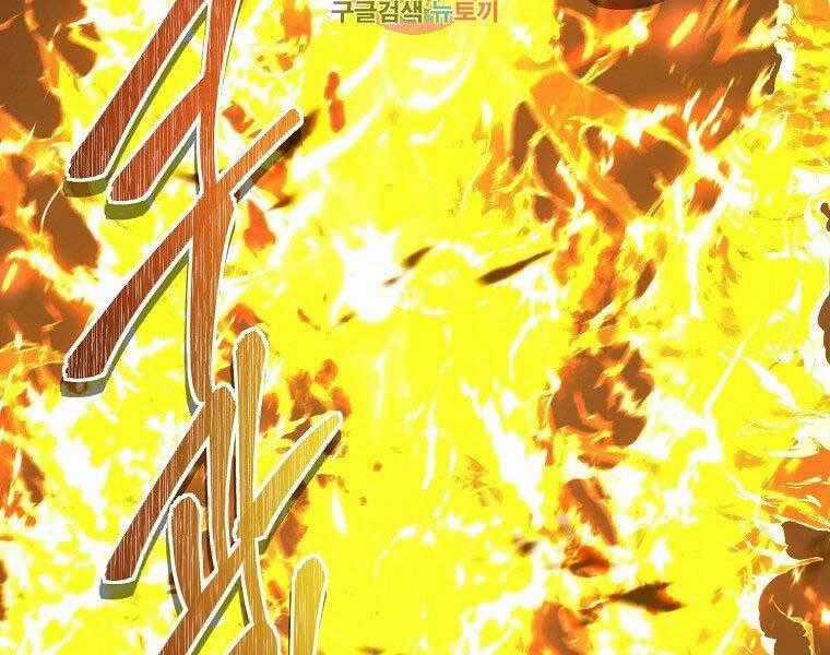 Vua Thăng Cấp - Chương 126 - Trang 2